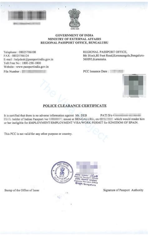 police clearance certificate passport seva.